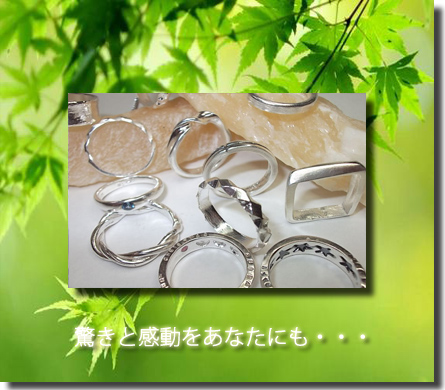 夏のシルバー