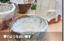 ヘッダ28