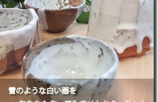 ヘッダ28