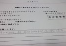 DSCF6347