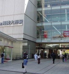 相模大野駅-小田急線