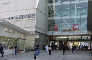 相模大野駅-小田急線