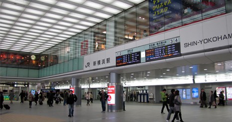 新横浜駅