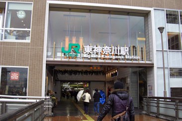 JR東神奈川駅