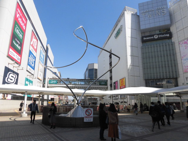 町田駅